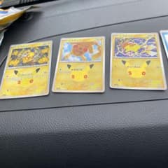ポケモンカード ピカチュウ ゲンガーex ラプラス まとめ売りのサムネイル