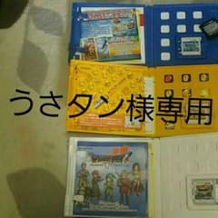 うさタンさん専用のサムネイル