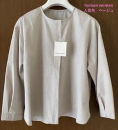 human woman 《人気色ベージュ）カラミレーススキッパーブラウス 