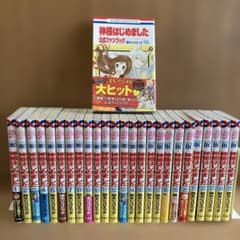 神様はじめました 1-25巻＋公式ファンブック 13.5巻 鈴木ジュリエッタ