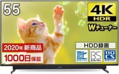 maxzen JU55SK03 55V型 4K液晶テレビ - メルカリ