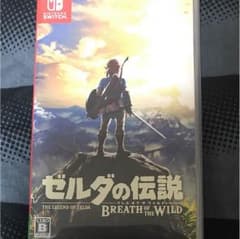 ニンテンドーswitch用ソフトゼルダの伝説BREATH OF THE WILDのサムネイル