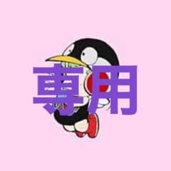 遊戯王 とじ様　専用のサムネイル