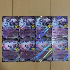 ミュウex ミュウツーex RR 30th まとめ売り 合計8枚のサムネイル