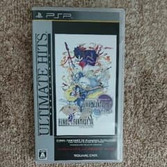 FF4 ひらこう様専用のサムネイル