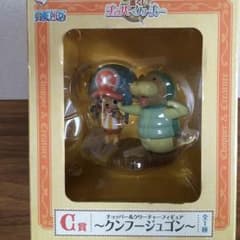 完全未開封！ ワンピース一番くじ アラバスタ編のサムネイル