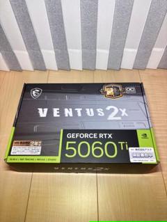 新品未使用 MSI RTX5060Ti 16G VENTUS2X OC PLUS