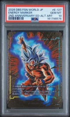 PSA10 エナジーマーカー E-127 ドラゴンボールカードのサムネイル