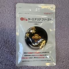 ターミナリアファースト PROFESSIONAL 120粒のサムネイル