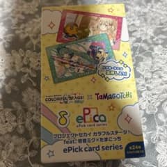プロセカ たまごっち エピカ 未開封 box プロセカ たまごっち エピカ 未開封 box - メルカリ