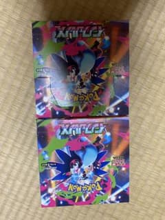 ポケモンカードゲームMEGA 拡張パック インフェルノX 2BOX ペリペリ
