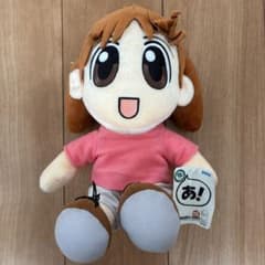 【激レア】あずまんが大王 浴衣スタイルぬいぐるみ ちよちゃん　美浜ちよ 激レア】あずまんが大王 浴衣スタイルぬいぐるみ ちよちゃん