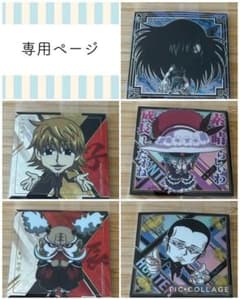 moさま専用ページのサムネイル