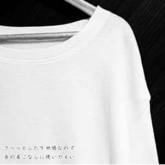 ハニカムロングスリーブt *ホワイト Lのサムネイル