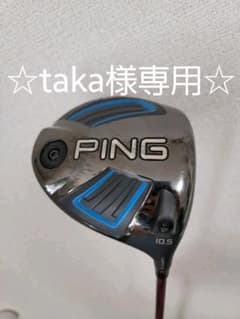 Ping Gドライバー 10.5 °S Speeder661 EV IIIのサムネイル