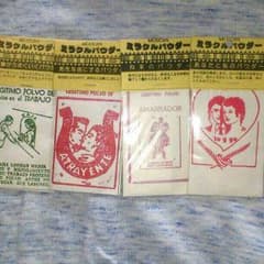 ミラクルパウダー ／4セット メキシコのおまじないのサムネイル
