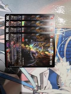 鬼ヶ邪王 ジャオウガゼロのサムネイル