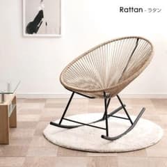 【愛知引取限定】アカプルコチェア ラウンジチェア 2脚セット 愛知引取限定】アカプルコチェア ラウンジチェア 2脚セット - メルカリ