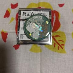 魔男のイチ ホロバッジコレクション ゴクラク
