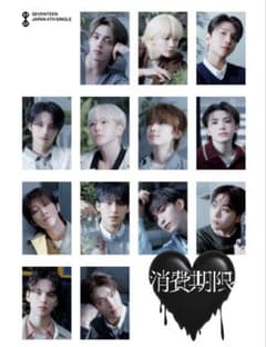 SEVENTEEN セブチ 消費期限 販促ポスター - メルカリ