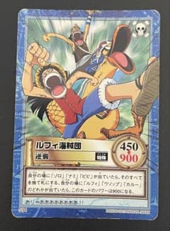 美品！！ワンピースカードダス　ホロ　ルフィ海賊団　900 ワンピース カードダス ルフィ海賊団 逆襲 - メルカリ