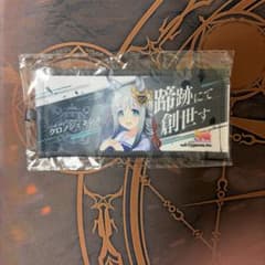 クロノジェネシス(ウマ娘)応援タオルとアクリルキーホルダーセット ウマ娘 ミニ応援タオルキーホルダー クロノジェネシス - メルカリ