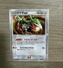 ポケモンカード レックウザex 構築済みスターター 008/015 - メルカリ