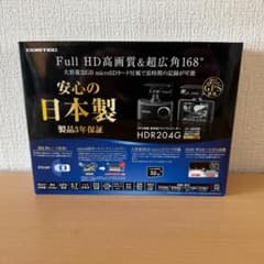 ほぼ未使用】コムテック HDR-204G ドラレコ GPS 元箱・説明書付 - メルカリ