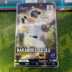 ✨貴重✨ベースボールコレクション 中村 晃 プレミアムのサムネイル
