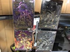 デュエルマスターズのサムネイル