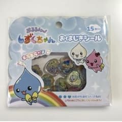 ぷるるんっ！しずくちゃん おはじきシール　15個入り　未開封のサムネイル