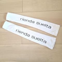 rienda suelta ゴルフメッシュアームカバー ホワイトのサムネイル