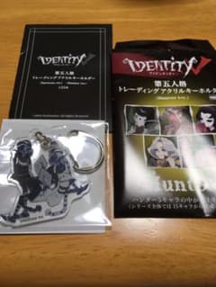 第5人格 白黒無常のサムネイル