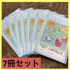 포켓몬 자유장 지유초 화이트 무지 쇼와노트 미사용품 7권 세트