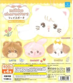 mikko characters フェイスポーチ ガチャ スフレのサムネイル