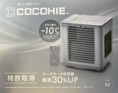 Name 様 専用 ここひえ 2026NEWモデル ブルーグレー - メルカリ