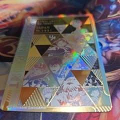 こ*ぶ様 3周年シリアルAP 8枚セット キ*ん様 3周年シリアルAP 0891 - メルカリ