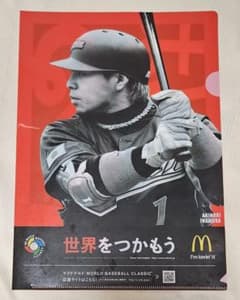 岩村明憲 マクドナルド 2009年 WBC クリアファイル - メルカリ