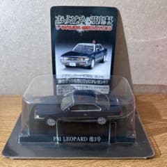 1/64 あぶない刑事コレクション F31 レパード 港3号 - メルカリ
