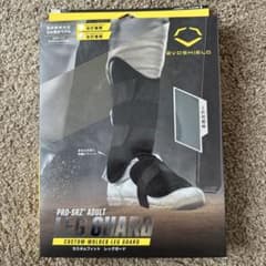 EvoShield PRO-SRZ 大人用 レッグガード - メルカリ