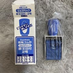 回転ゴム印のサムネイル