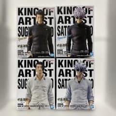 주술회전 고조오 여름유걸 KING OF ARTIST 피규어