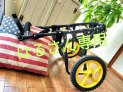 中型犬~大型犬用　車椅子　adoworksのサムネイル