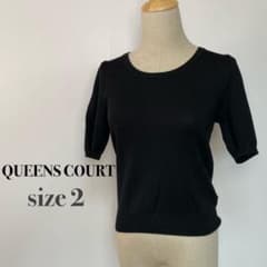 QUEENS COURT サマーニット 半袖ニットのサムネイル