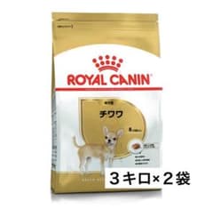ロイヤルカナン　チワワ成犬用３キロ×２袋 ロイヤルカナン チワワ成犬用3キロ×2袋 - メルカリ
