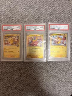 【PSA10】連番 トウホク ヒロシマ フクオカのピカチュウのサムネイル