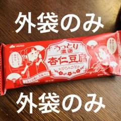 杏仁豆腐アイス 外袋のサムネイル