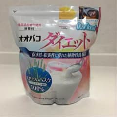 サイリウム オオバコ 置き換え ダイエットのサムネイル