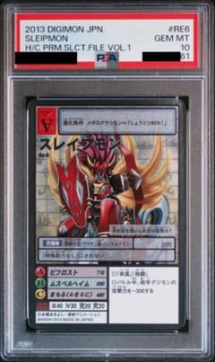 旧デジモンカード スレイプモン PSA10 旧デジモンカード スレイプモン PSA10 - メルカリ