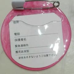 やまがみ様専用のサムネイル